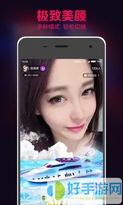 男生和女生差差差很痛的软件免费下载官方版安卓下载安装