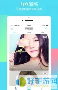交换:年轻夫妇-HD中文字幕下载安装免费