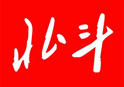 北斗融媒