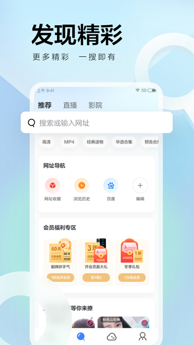 迅雷精简版