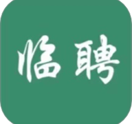 临聘app
