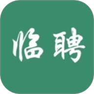 临聘app