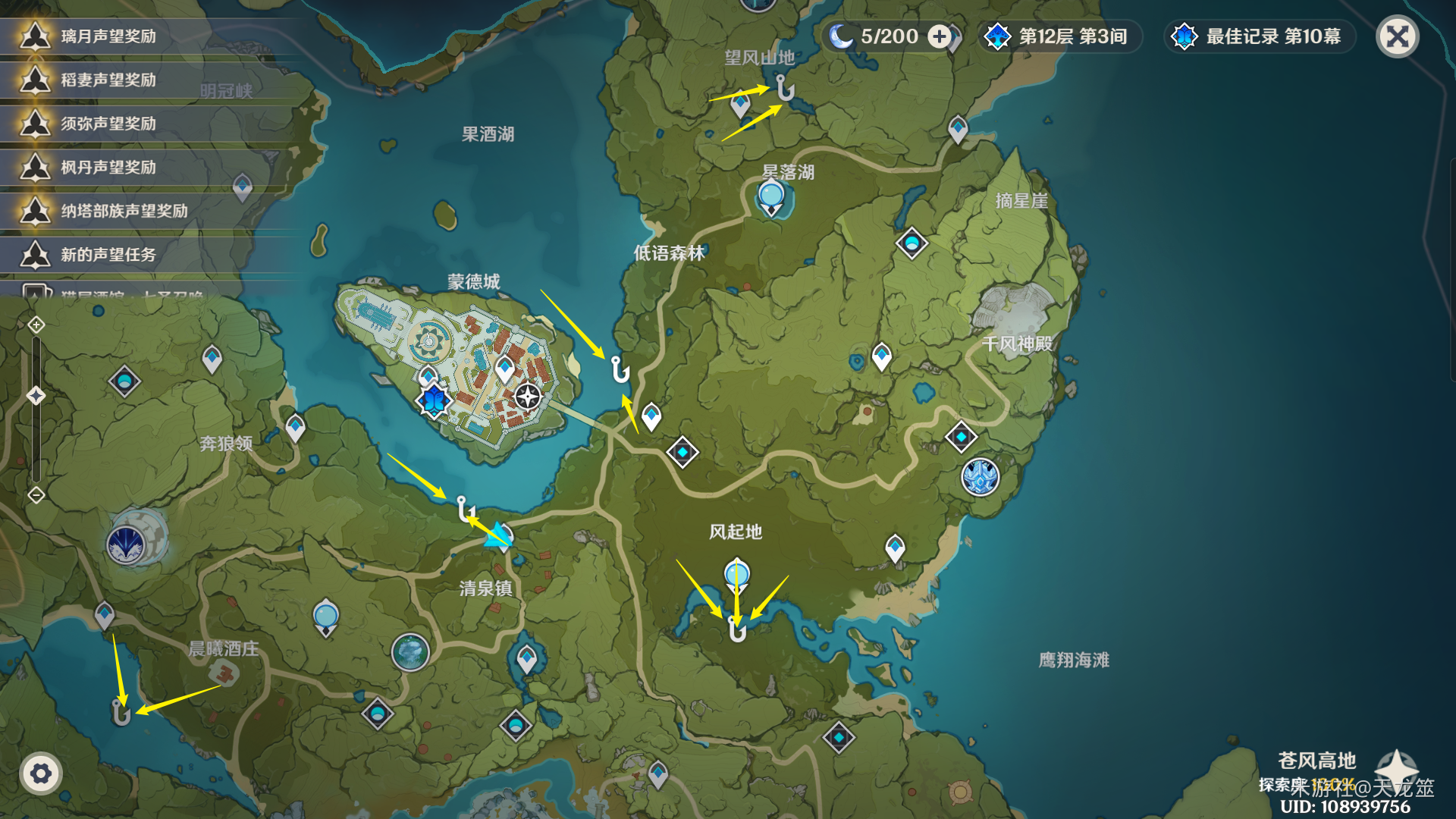 原神钓鱼地点分布图2025-原神钓鱼点多久刷新