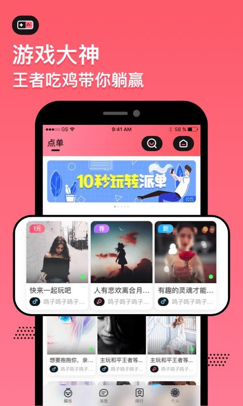 红柚语音