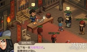大侠立志传风卷残云式怎么获得 风卷残云式获取方法