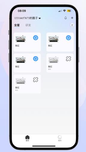 寸发哥