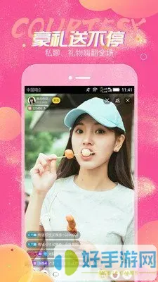 百度66影视最新版