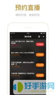 爱爱影视最新版本