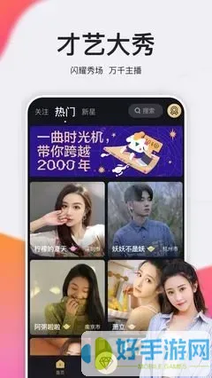 啦啦啦www免费视频平台下载