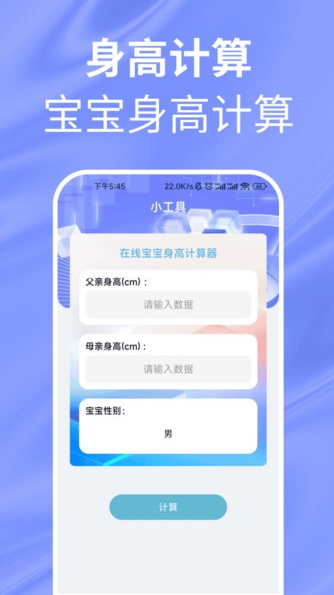 乾万有集