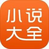 悠悠小说和谐版