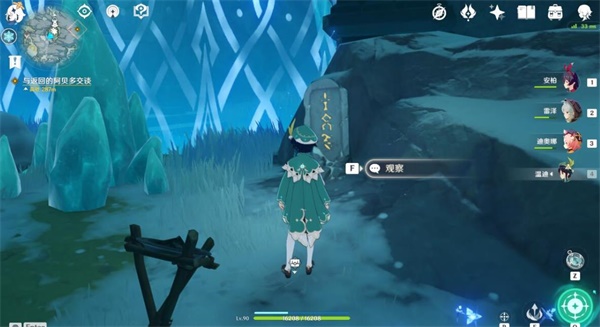 原神雪山八个石碑在哪-八个石碑位置对照
