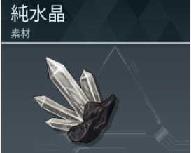 幻兽帕鲁石炭矿采集点-幻兽帕鲁石炭获得方法