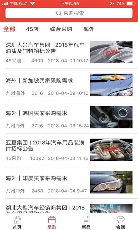 车后快豹
