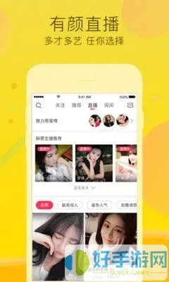 超视频免费观看官网版旧版本