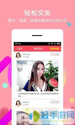 三叶草gw4441安卓版最新版