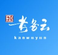 考务云app下载官方版