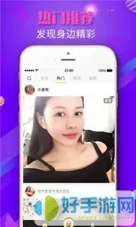 芒果tv播放器下载下载官网版