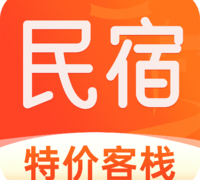 民宿客栈预订