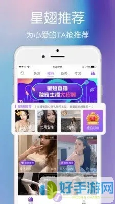 类似扎职的电影手机版