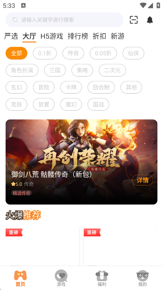 9万里盒子