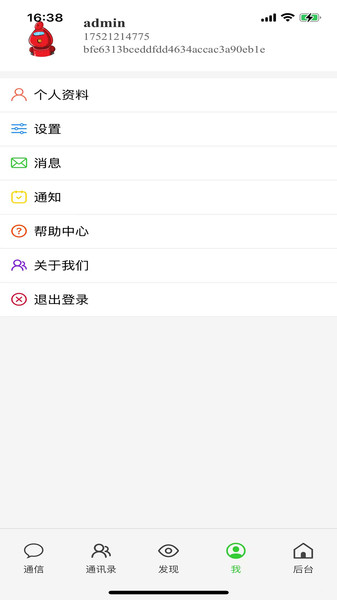 律连