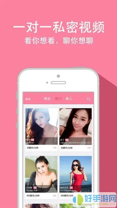 伊缅园x站3秒直接入口安卓版下载