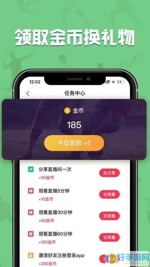 旧版本草莓视频下载下载官方正版