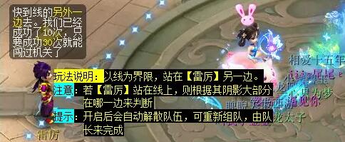 梦幻西游天罡印之谋攻略答案大全2025-天罡印之谋答题攻略