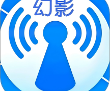 幻影网络助手