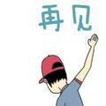 2020最后一天图片和说说文案