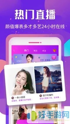 就爱妹妹网软件下载