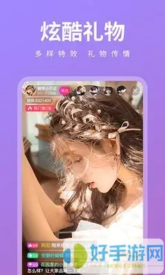 杏吧直播最新下载正版下载