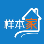 样本家