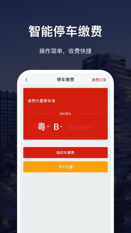 深智惠