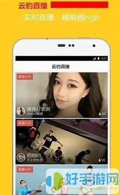 秋霞手机视频影院安卓下载