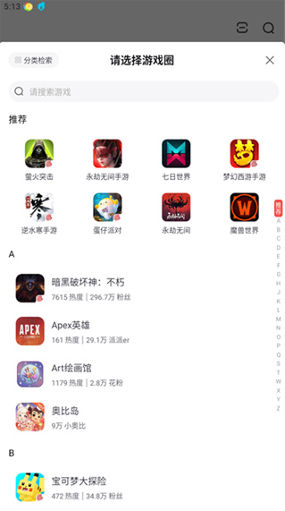 网易大神app下载最新版