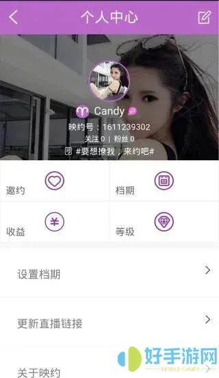 我和电影有个约会正版下载