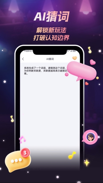 唱喵