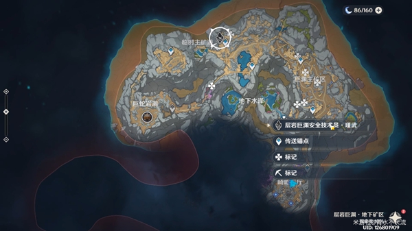 原神层岩巨渊地下矿区地图怎么开-层岩巨渊地下矿区地图解锁方法
