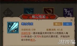 英雄没有闪火眼法流怎么玩 火眼法流玩法教学