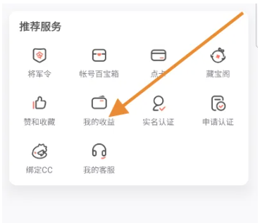 网易大神安卓版