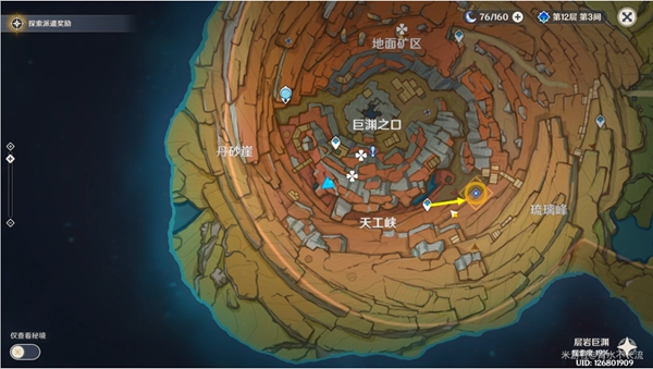 原神层岩巨渊地下矿区地图怎么开-层岩巨渊地下矿区地图解锁方法