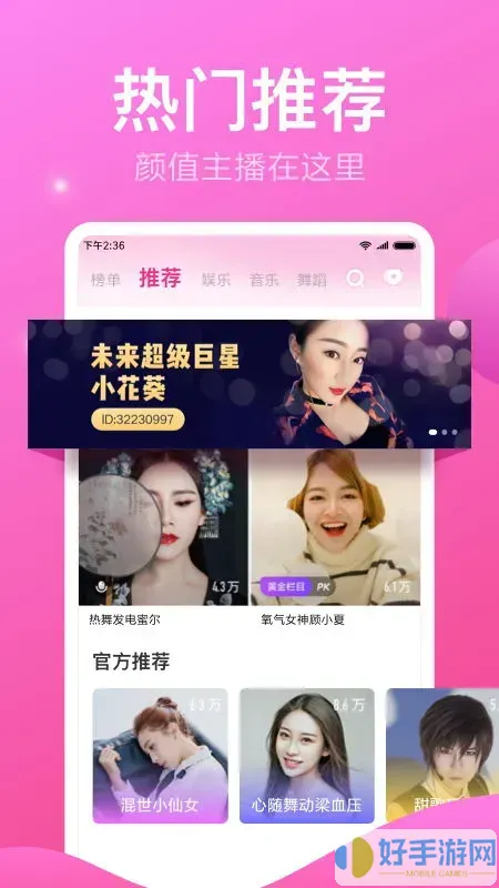 开车视频疼痛有声音长时间手机在线观看手机最新版下载