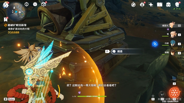 原神层岩巨渊地下矿区地图怎么开-层岩巨渊地下矿区地图解锁方法