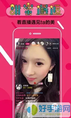 蜜芽tv网站永久入口新版旧版入口地址官网版免费下载安装