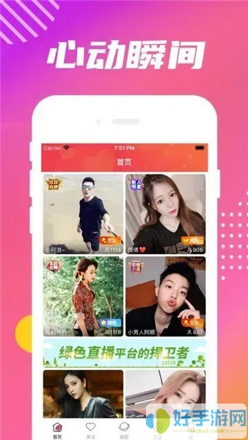 女生说疼男人越用力的软件老版本下载