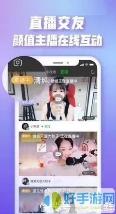 啦啦啦在线完整视频免费官网版下载