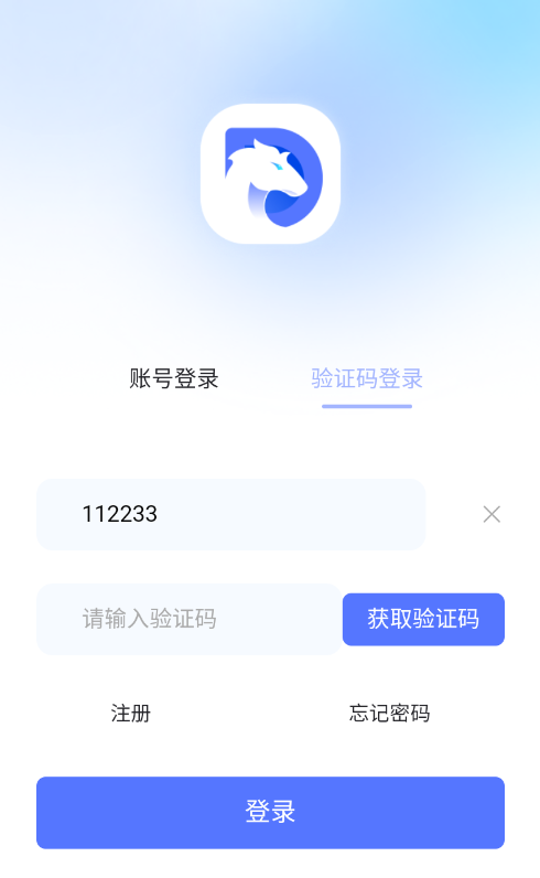 马蹬