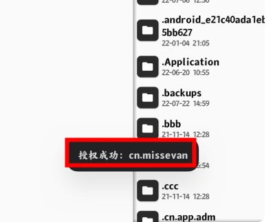 mt管理器永久vip版